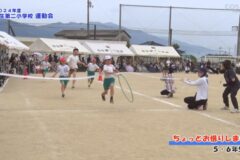 12. ちょっとお借りします（5・6年生） ２０２４年度 金生第二小学校 運動会