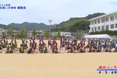 15. 南中ソーラン（4・5・6年生） ２０２４年度 金生第二小学校 運動会