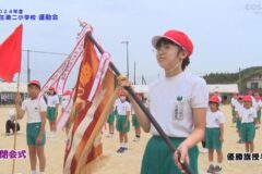 16. 閉会式 ２０２４年度 金生第二小学校 運動会