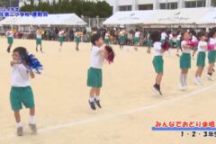 8. みんなでおどりま唱！！（1・2・3年生） ２０２４年度 金生第二小学校 運動会