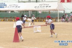 3. ひと箱、動かしますか（2年 団体） ２０２４ 中之庄小学校 運動会