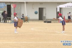 7. ナイスキャッチ（3年 団体） ２０２４ 中之庄小学校 運動会