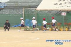 8. 赤か黒か 真実はいつもひとつ（2年 個人） ２０２４ 中之庄小学校 運動会