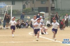13. 徒競走（3年 個人） ２０２４ 中之庄小学校 運動会