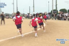 14. 赤白対抗リレー（選抜） ２０２４ 中之庄小学校 運動会