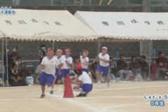 2. Let’s 5！（5年生） ２０２４ 寒川大運動会