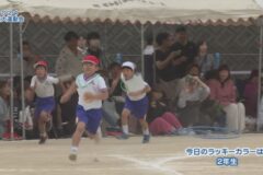 7. 今日のラッキーカラーは？（2年生） ２０２４ 寒川大運動会