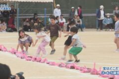8. 宝はどこだ（3・4・5歳児） ２０２４ 寒川大運動会