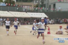 9. ひと借りいこうぜ！（6年生） ２０２４ 寒川大運動会