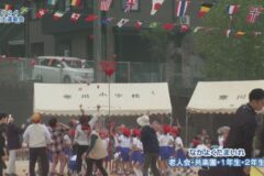 11. なかよくたまいれ（老人会・共楽園・1年生・2年生） ２０２４ 寒川大運動会