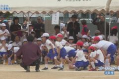 17. ゴールへゴー！（3年生） ２０２４ 寒川大運動会