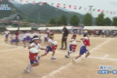 18. 消火リレー（小学生・一般） ２０２４ 寒川大運動会