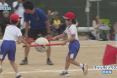 19. キャッチ！ナイス！（低学年） ２０２４ 寒川大運動会