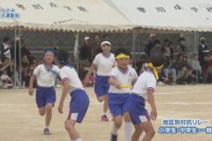 20. 地区別対抗リレー（小学生・中学生・一般） ２０２４ 寒川大運動会