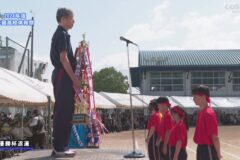 1.開会式　2024年度三島高校体育祭
