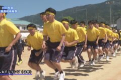 11.みんなでジャンプ（全校）　2024年度三島高校体育祭