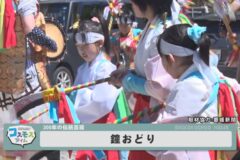 鐘おどり