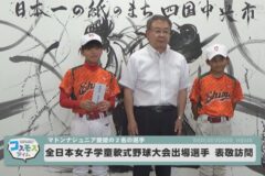 マドンナジュニア愛媛　NPBガールズトーナメント2024　出場報告