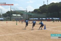 14.ハイ・アンド・ロー（1年男子）　2024年度川之江高校体育祭