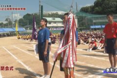 23.閉会式（全校）　2024年度川之江高校体育祭