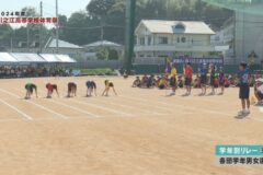 5.学年別リレー （各団学年男女選抜）　2024年度川之江高校体育祭