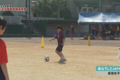 6.新・なでしこJAPAN（各団女子選抜）　2024年度川之江高校体育祭