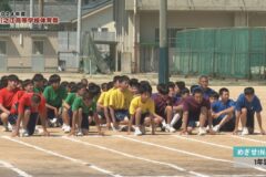 9.めざせ！No.1（1年男子）　2024年度川之江高校体育祭