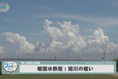 第12回戦国水鉄砲関川の戦い