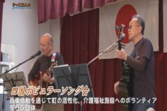 やってみんの　四国ポピュラーソング会
