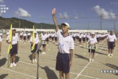 1.開会式・ストレッチ体操（全校）　2024年度土居中学校体育祭
