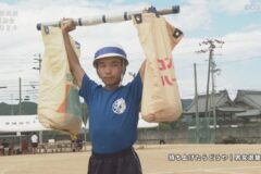 15.持ち上げたらどうや（男女選抜）　2024年度土居高校運動会
