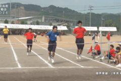7.限界突破（2年男子）　2024年度土居高校運動会