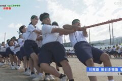 3.川南魂　綱引き物語　予選（1年生）　2024年度川之江南中学校体育祭