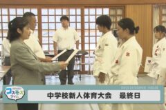 2024年度 中学校新人体育大会　最終日