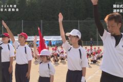 1.開会式・ラジオ体操（全校）　2024年度新宮大運動会