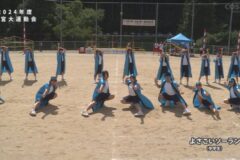 8.よさこいソーラン（中学生）　2024年度新宮大運動会