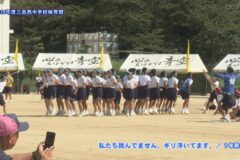 2.私たち跳んでません。ギリ浮いてます。（1年男女）　2024年度三島西中学校体育祭