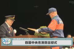 令和７年　消防出初式