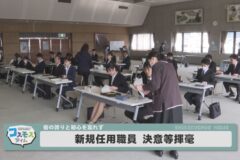 新規任用職員　決意等揮毫