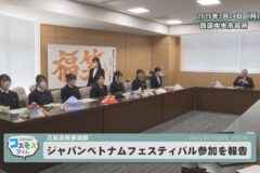 三島高校書道部ジャパンベトナムフェスティバル参加を報告