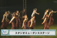 スタジオミューダンスステージ発表会