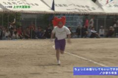 10.ちょっとお借りしてもいいですか？（5年生）　2025年度上分小学校運動会