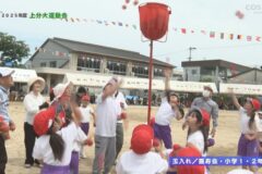 12.玉入れ（1.2年生）　2025年度上分小学校運動会