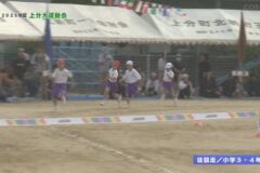 2.徒競走（3.4年生）　2025年度上分小学校運動会