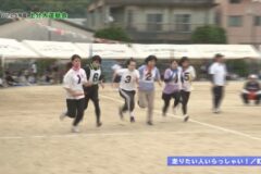 21.走りたい人いらっしゃい！（町民）2025年度上分小学校運動会
