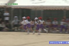 8.かけっこ（1.2年生）　2025年度上分小学校運動会