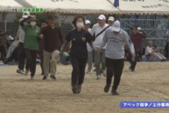 9.アベック競争（町民）　2025年度上分小学校運動会