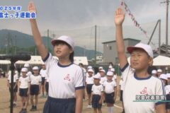 1.開会式（全校）2025年度小富士小学校運動会