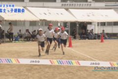 10.ゴールへGO！GO！（3.4年生）2025年度小富士小学校運動会