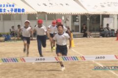 13.わたしたち、走ります！（5.6年生）2025年度小富士小学校運動会